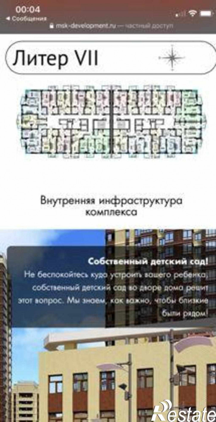1-комн квартира в новом доме улица Ларина, 45к7