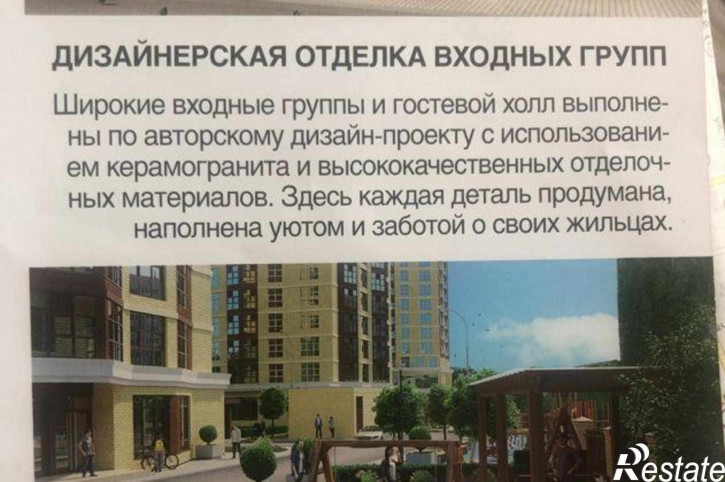 1-комн квартира в новом доме Красноармейская улица, 157Вк1