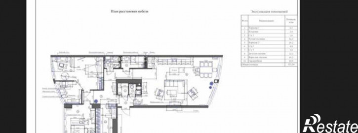 3-комн квартира в новом доме Береговая улица, 6
