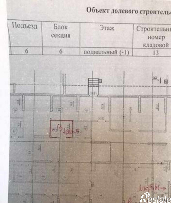 2-комн квартира в новом доме улица Жмайлова, 19А