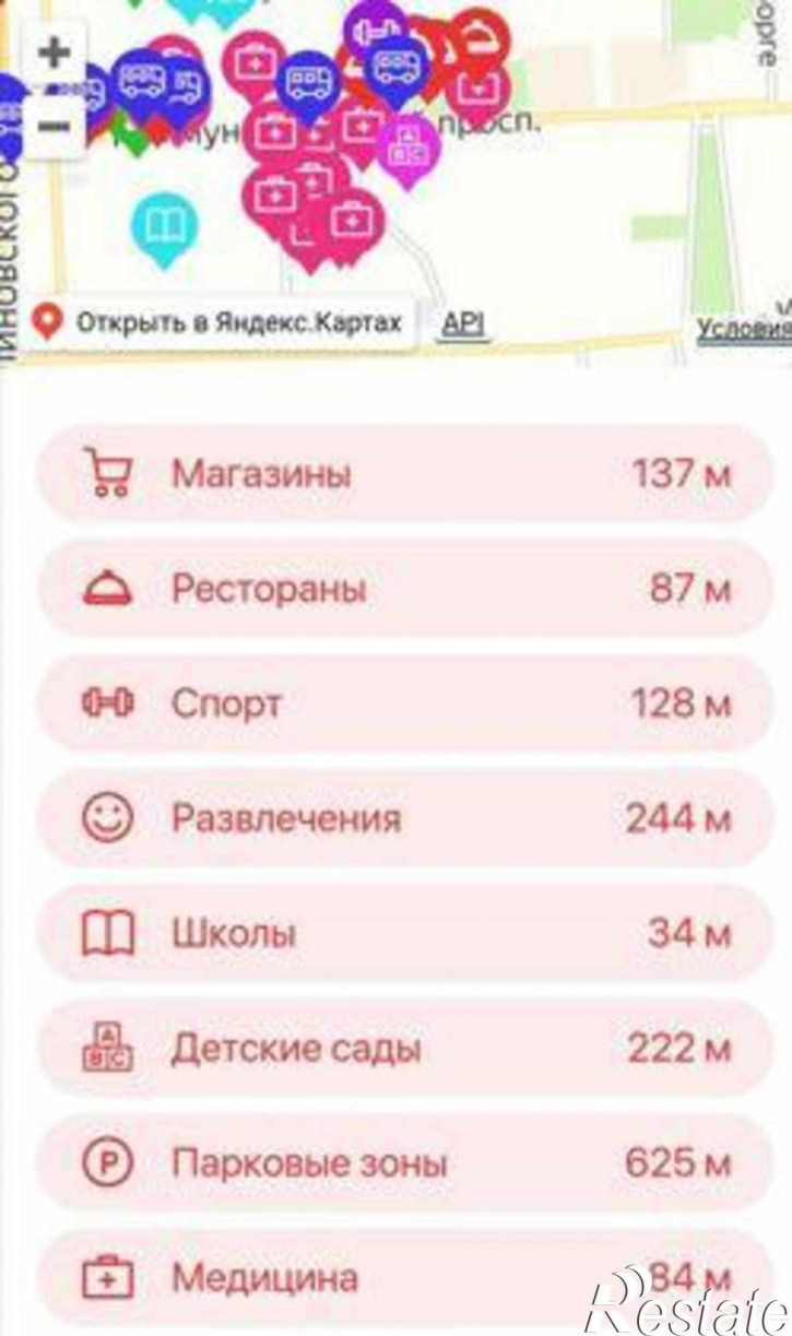 3-комн квартира в новом доме улица Жмайлова, 19А