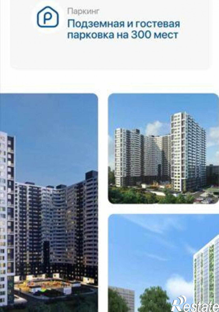 3-комн квартира в новом доме улица Жмайлова, 19А