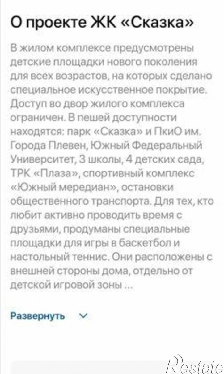 3-комн квартира в новом доме улица Жмайлова, 19А