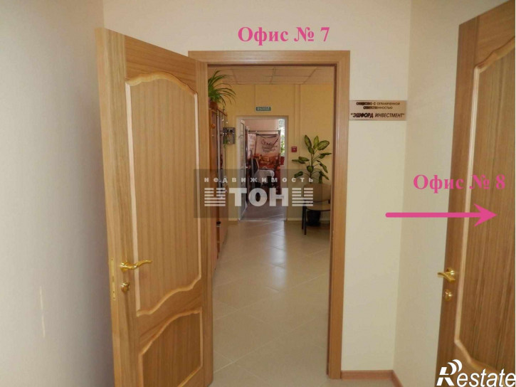Офис ул. Приморская, дом 3