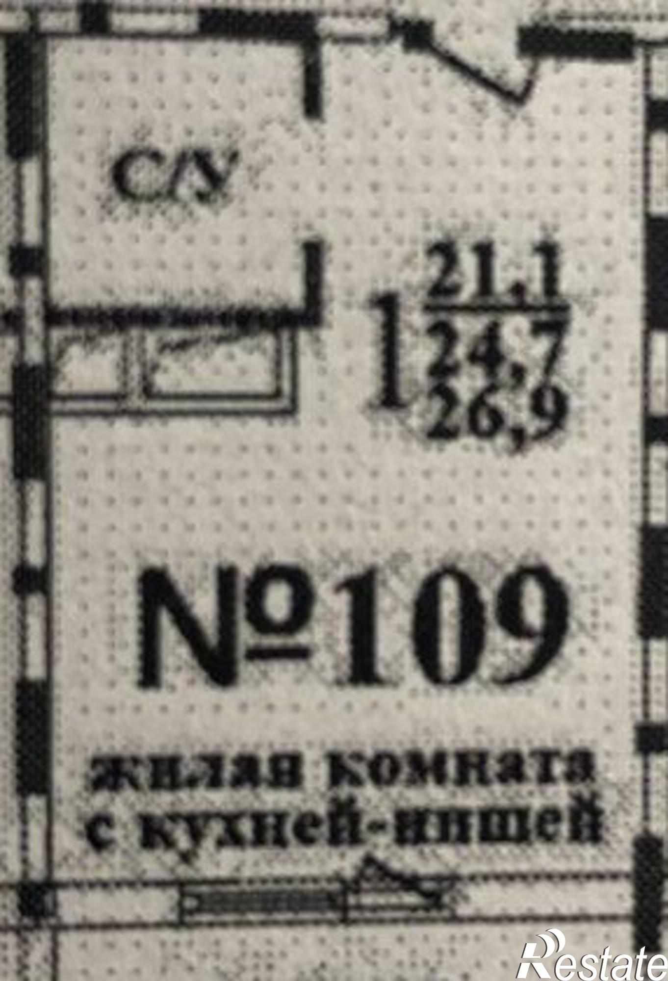 Купить квартиру за 1 970 000 рублей на улица Еляна, 40