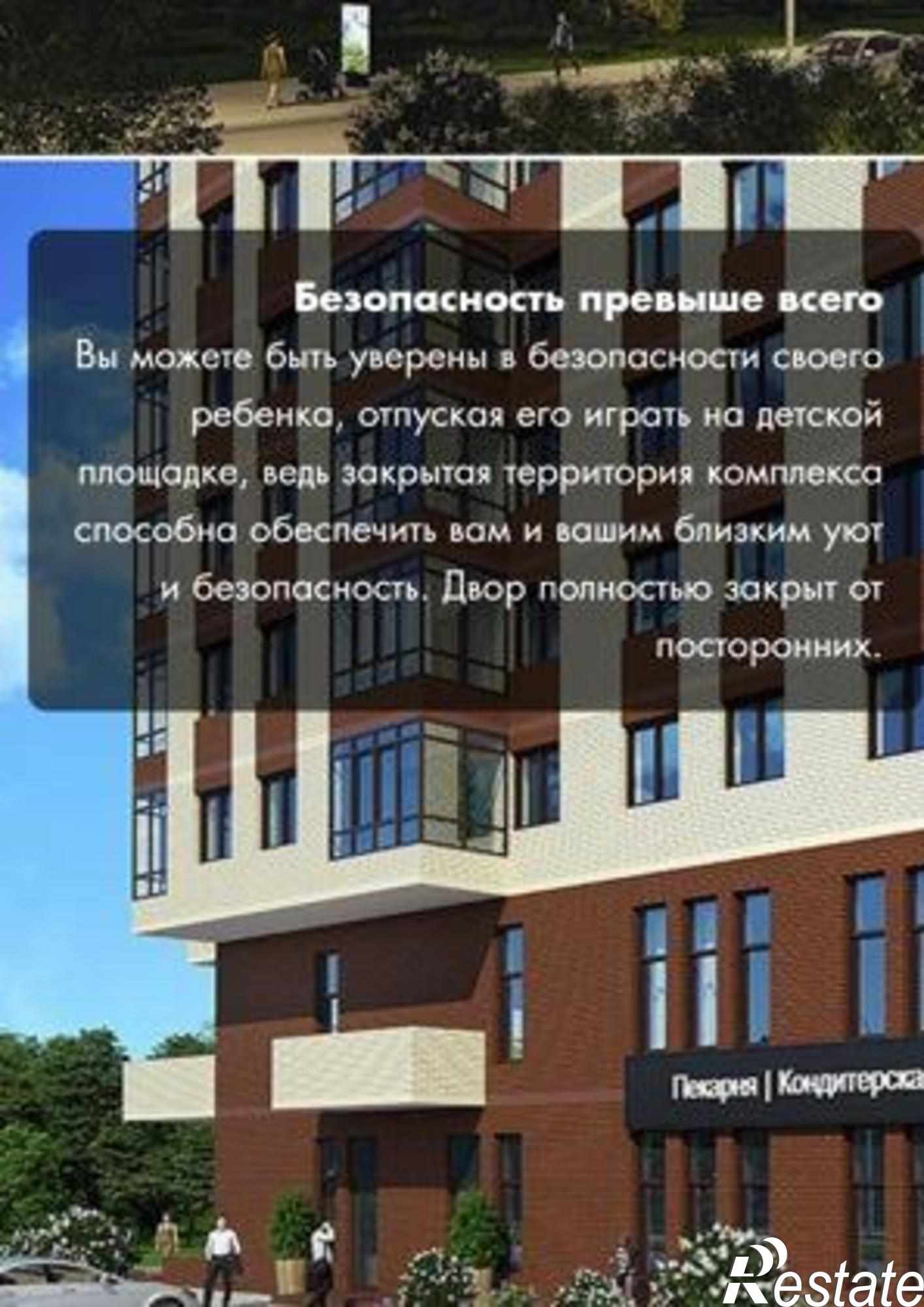Купить квартиру за 1 930 000 рублей на Раздорская улица, 2А