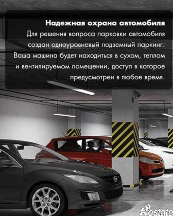 2-комн квартира в новом доме Раздорская улица, 2А