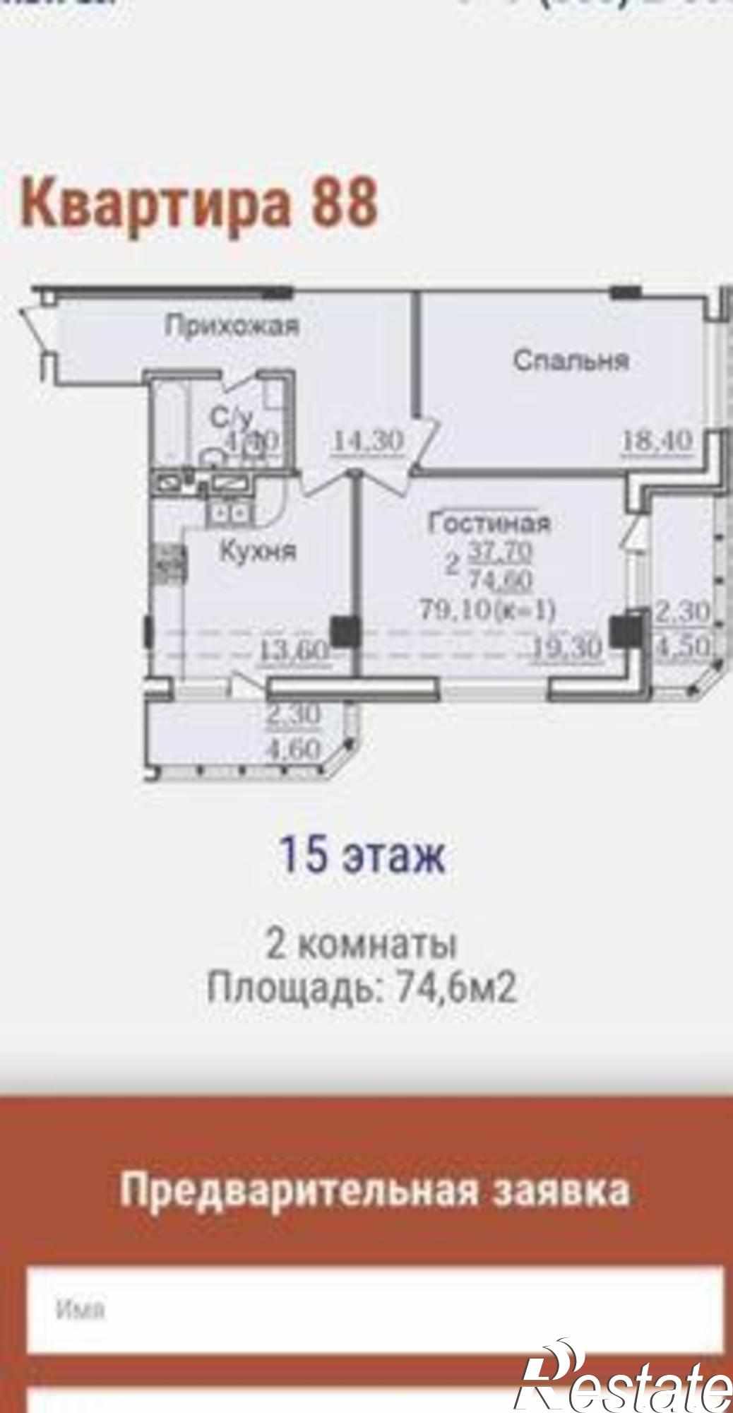 Купить квартиру за 11 280 000 рублей на проспект Чехова, 51