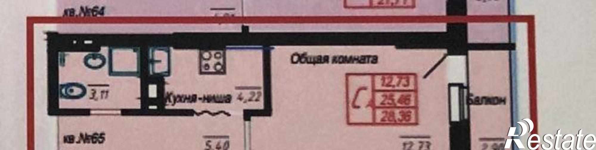 Купить квартиру за 1 880 000 рублей на улица Штахановского, 18/1