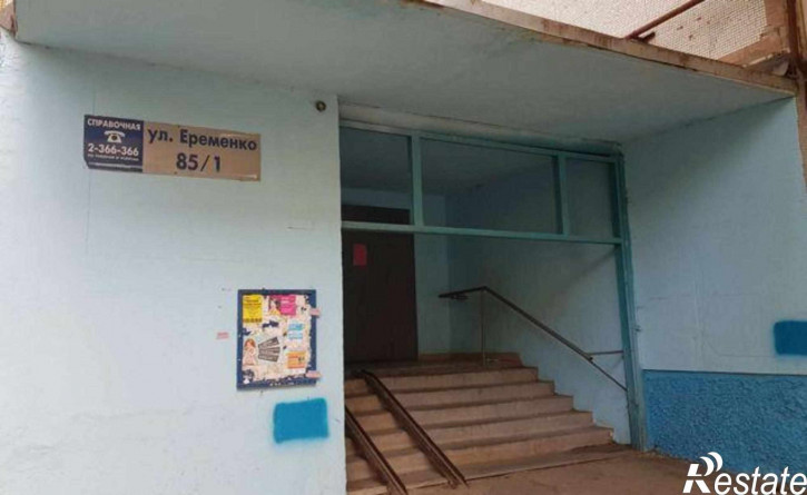 1-комн квартира улица Ерёменко, 85/1