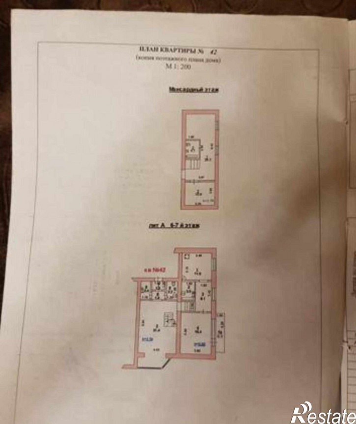 3-комн квартира улица Обороны, 43