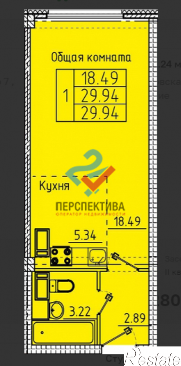 Студия микрорайон Дальнее Арбеково,  жилой комплекс Арбековская Застава