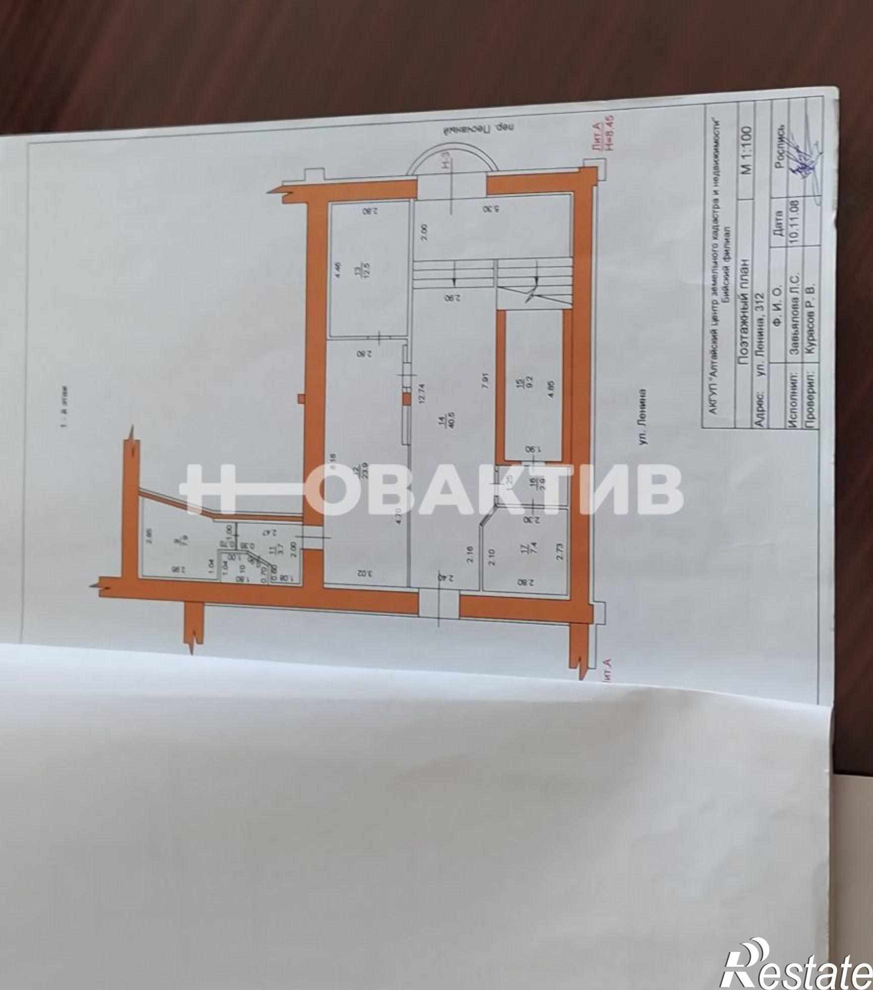 Купить торговое помещение за 29 000 000 рублей на улица Владимира Ленина, 312