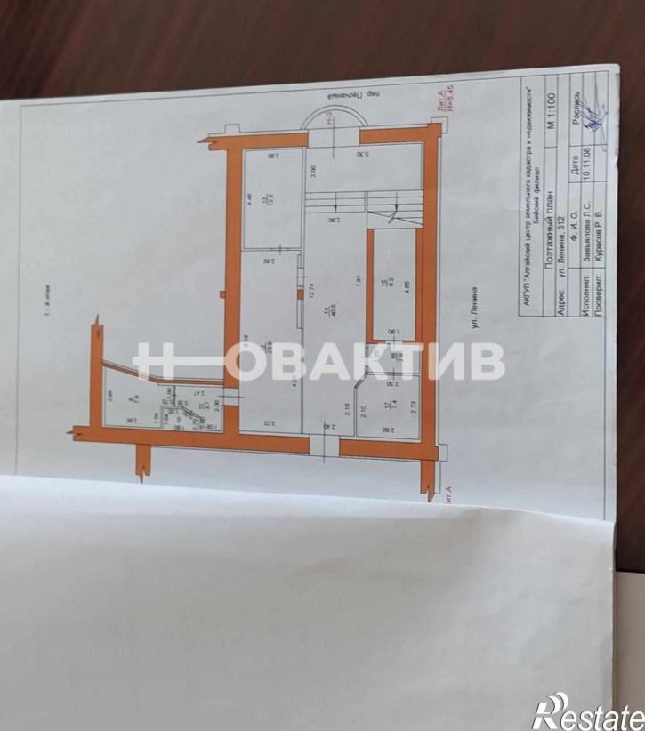 Торговое помещение улица Владимира Ленина, 312