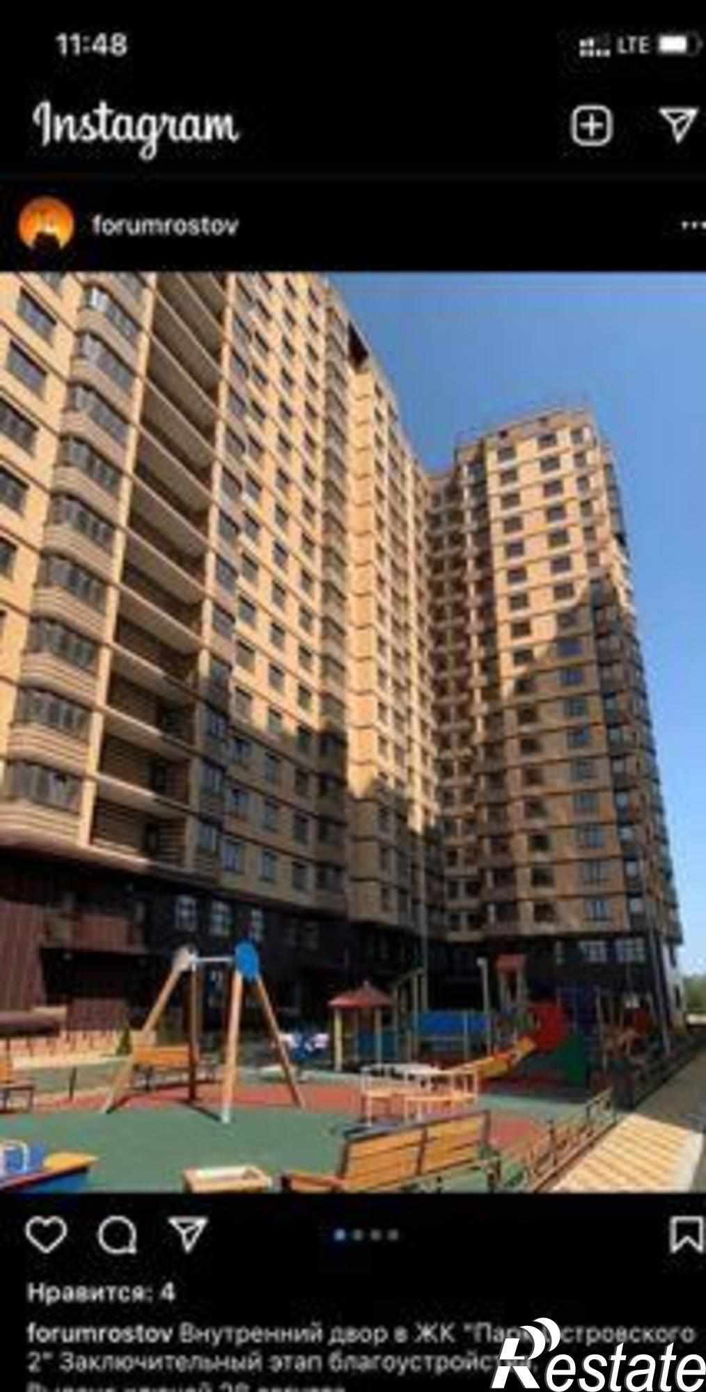 Купить квартиру за 5 170 000 рублей на улица Воровского, 17Б