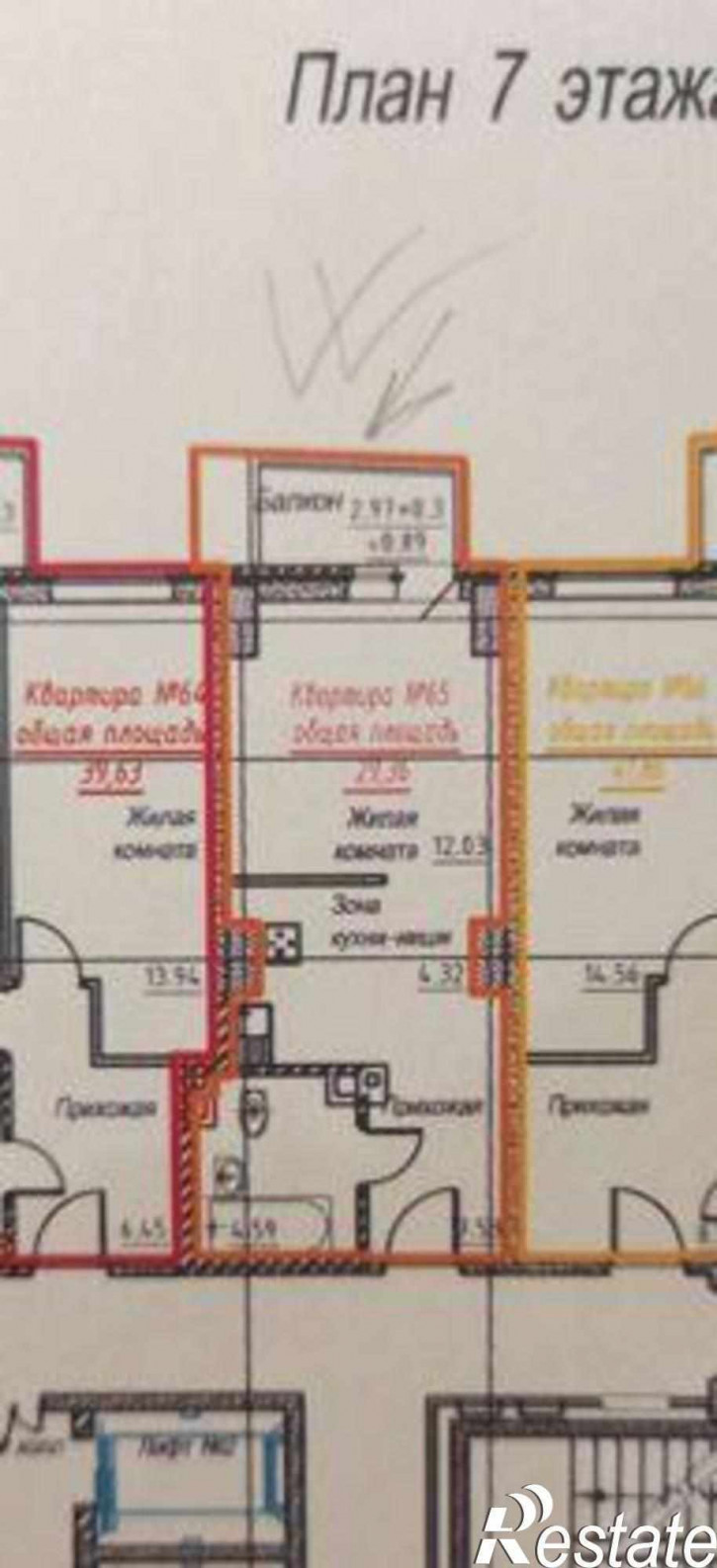2-комн квартира в новом доме улица Ларина, 45к6