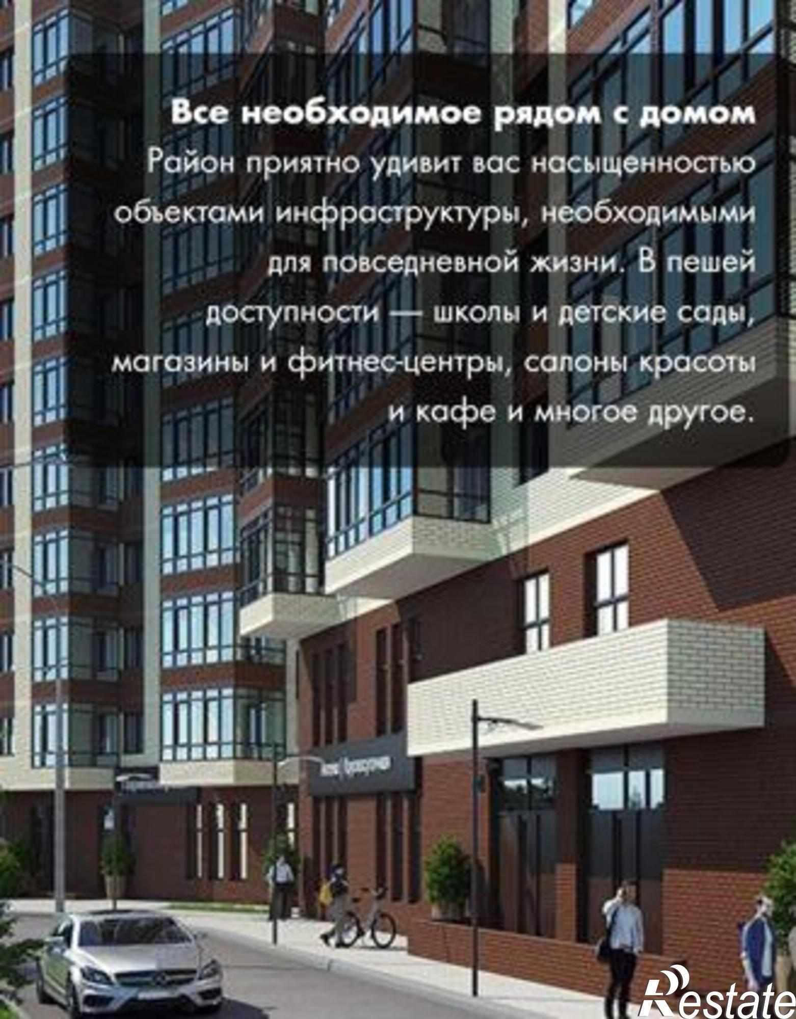 Купить квартиру за 1 930 000 рублей на Раздорская улица, 2А