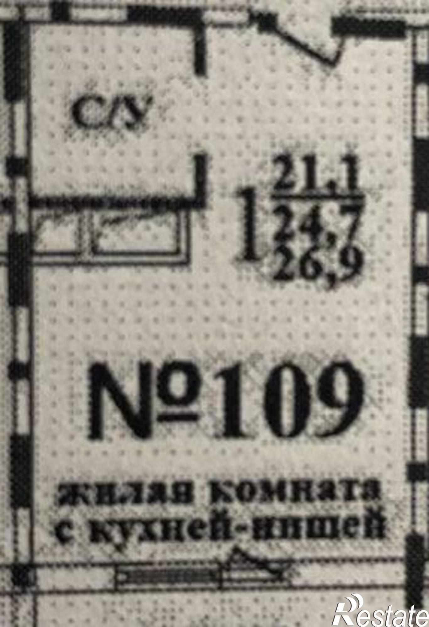Купить квартиру за 1 970 000 рублей на улица Еляна, 40