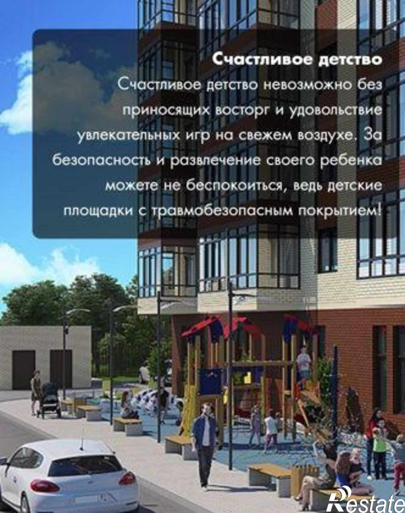 Купить квартиру за 1 930 000 рублей на Раздорская улица, 2А