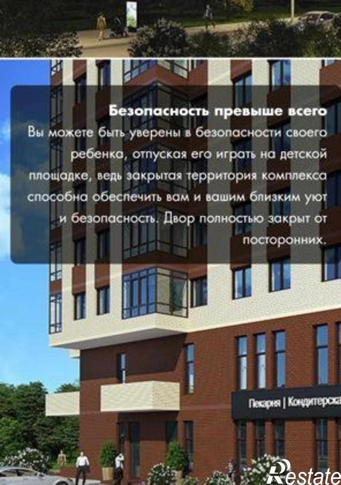 Купить квартиру за 1 930 000 рублей на Раздорская улица, 2А