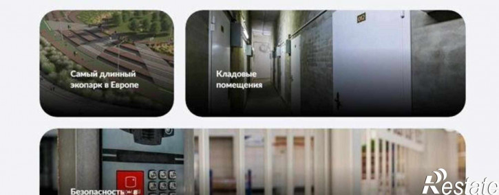 3-комн квартира улица Шеболдаева, 95А