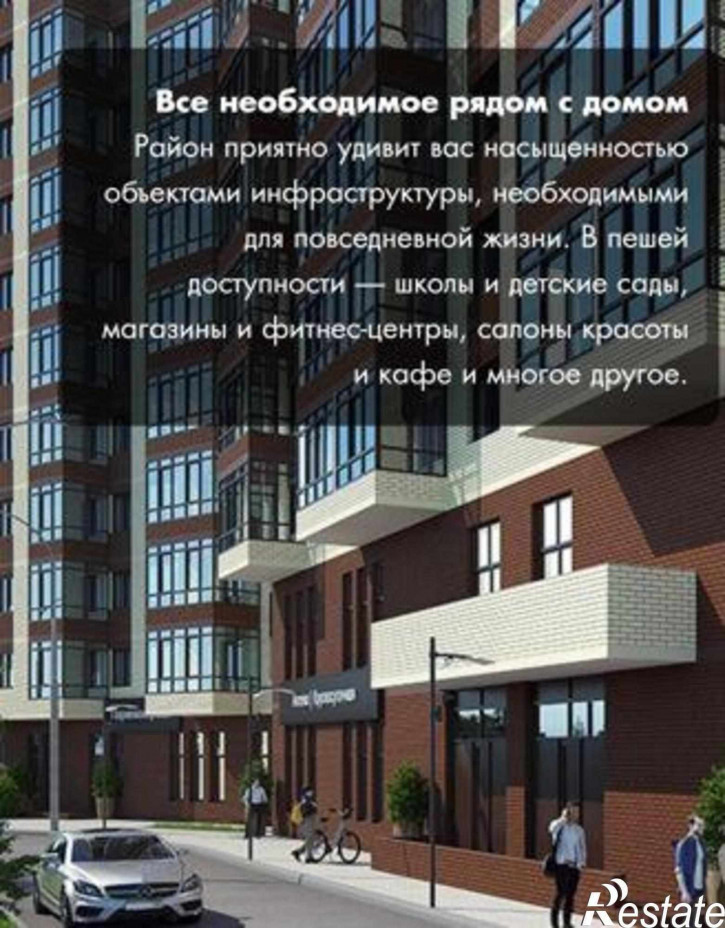 2-комн квартира в новом доме Раздорская улица, 2А