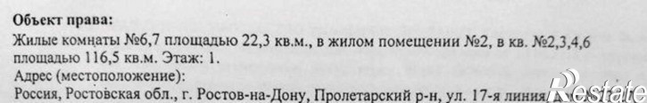 1-комн квартира улица 17-я Линия, 23/27