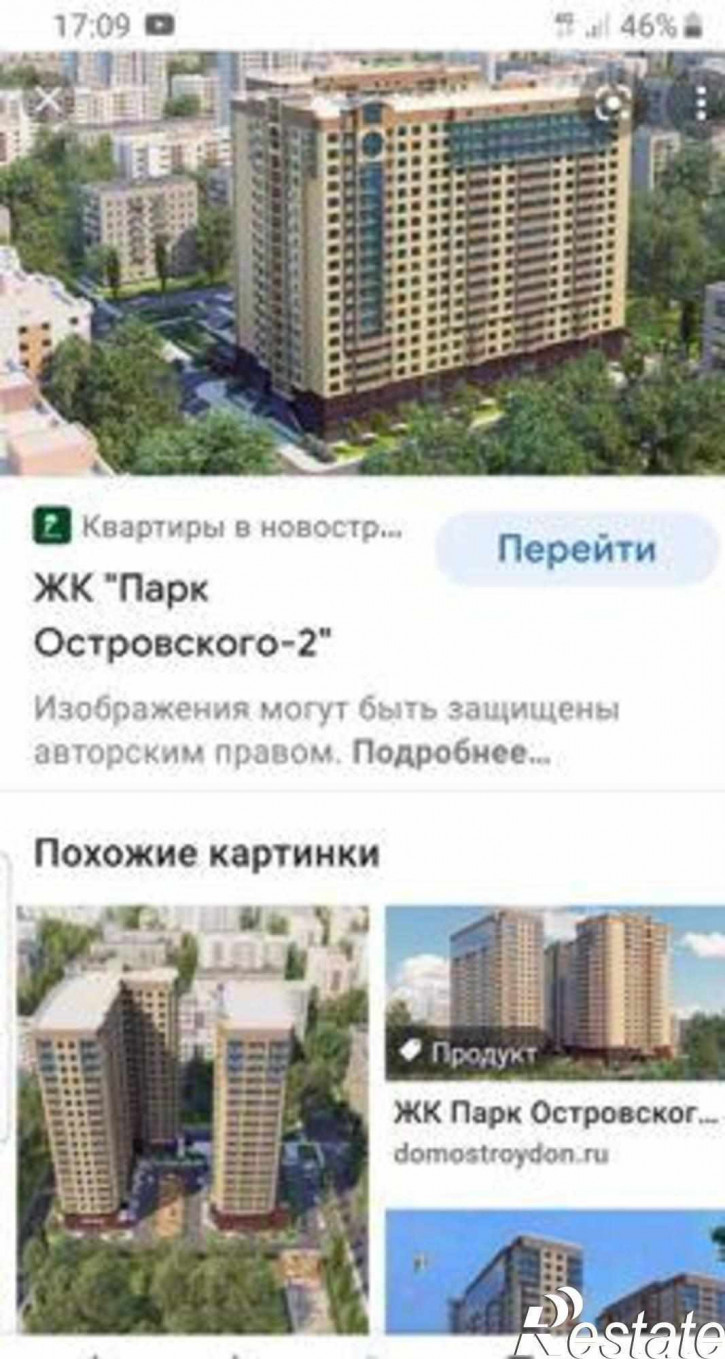 1-комн квартира в новом доме улица Воровского, 17Б
