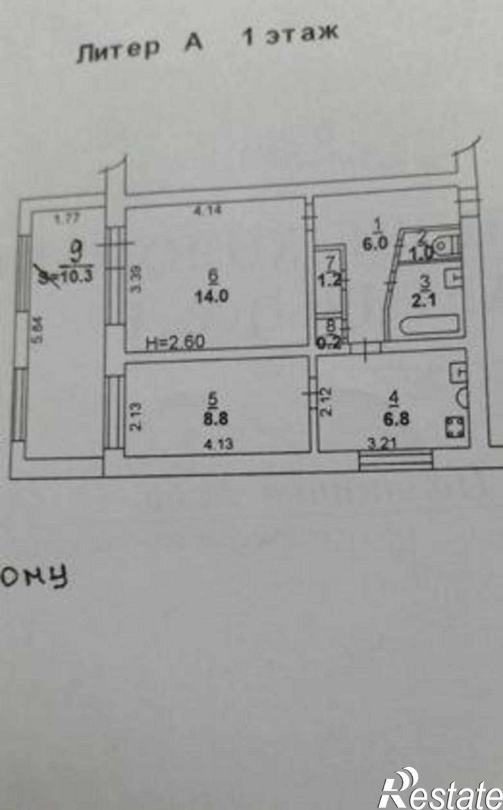 2-комн квартира улица Поляничко, 6А