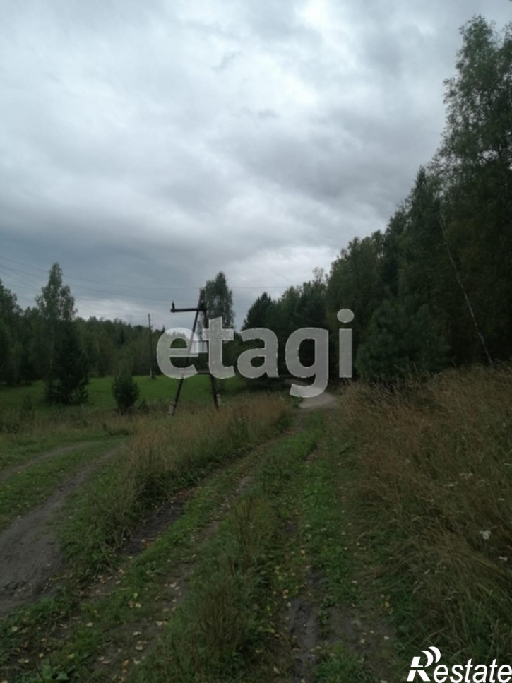 Земельный участок Array