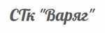 СТк Варяг - информация и новости в СТк Варяг