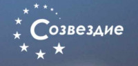 Созвездие
