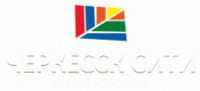 Черкесск Сити