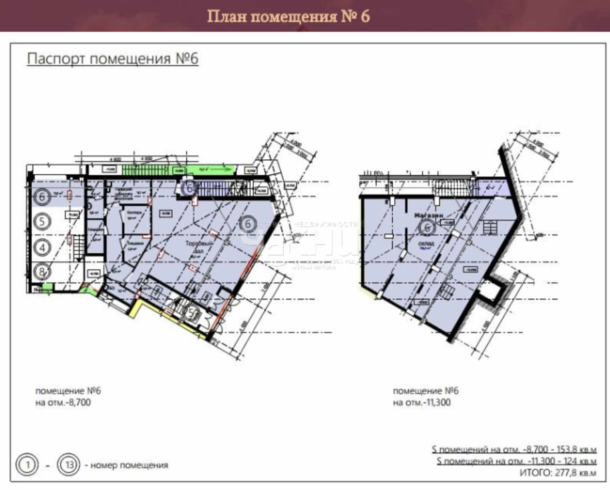Купить торговое помещение за 56 504 500 рублей на Владимира Высоцкого ул, 1