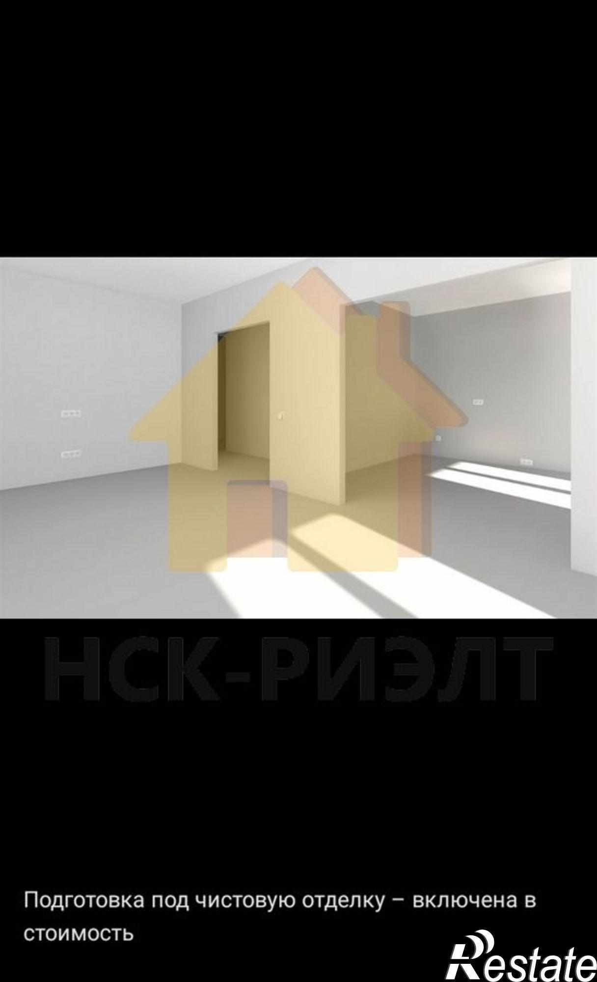 Купить квартиру за 6 395 000 рублей на ул. Аэропорт,1/3 стр