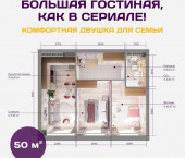 Жилой район Солнечный (Форум-групп)