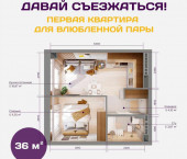 Жилой район Солнечный (Форум-групп)