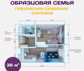 Жилой район Солнечный (Форум-групп)