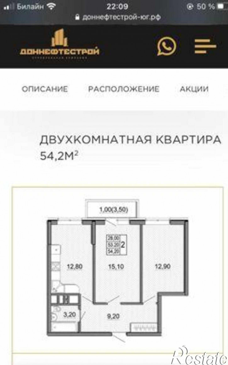 2-комн квартира в новом доме улица Мечникова, 41/53
