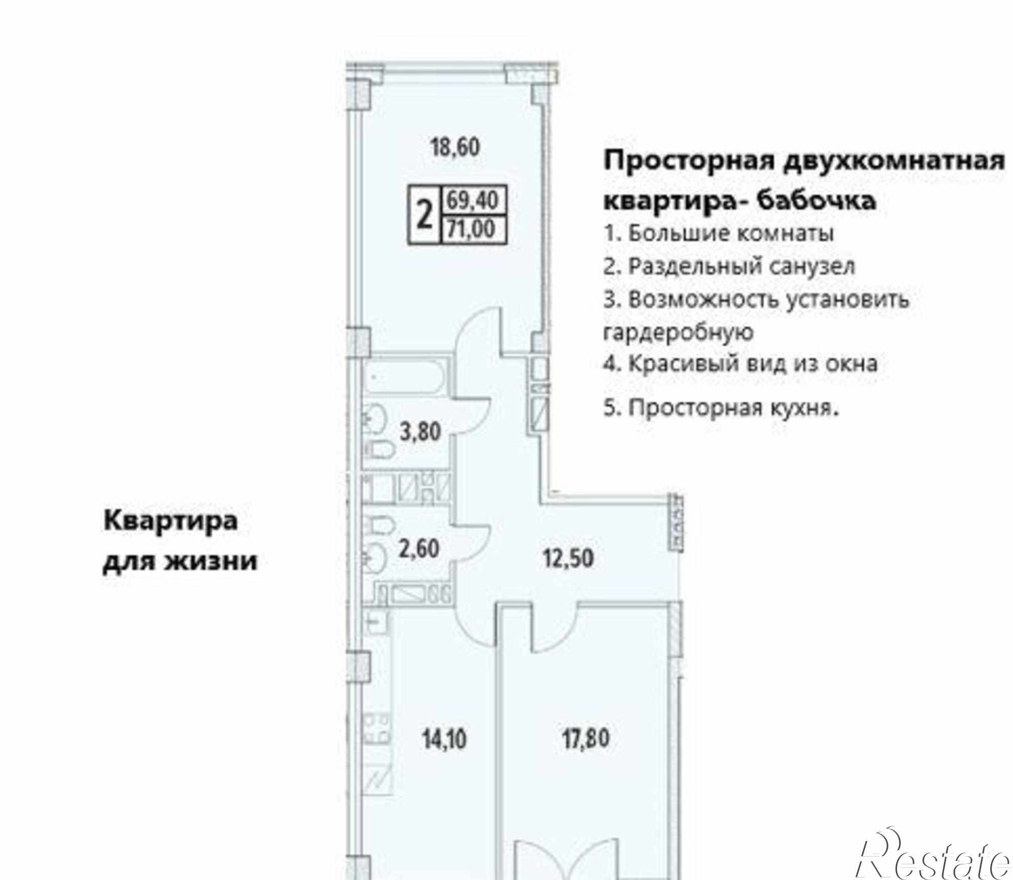 Купить квартиру за 5 010 000 рублей на бульвар Комарова, 20В/9А