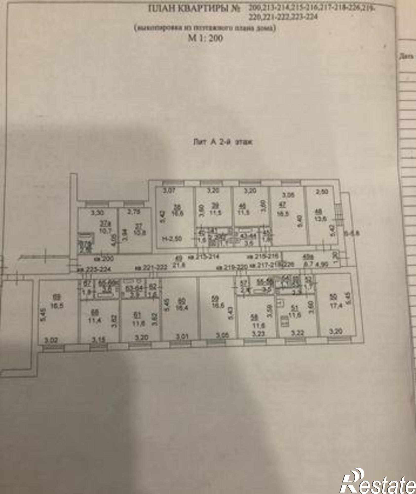 Купить квартиру за 1 670 000 рублей на улица Пацаева, 5