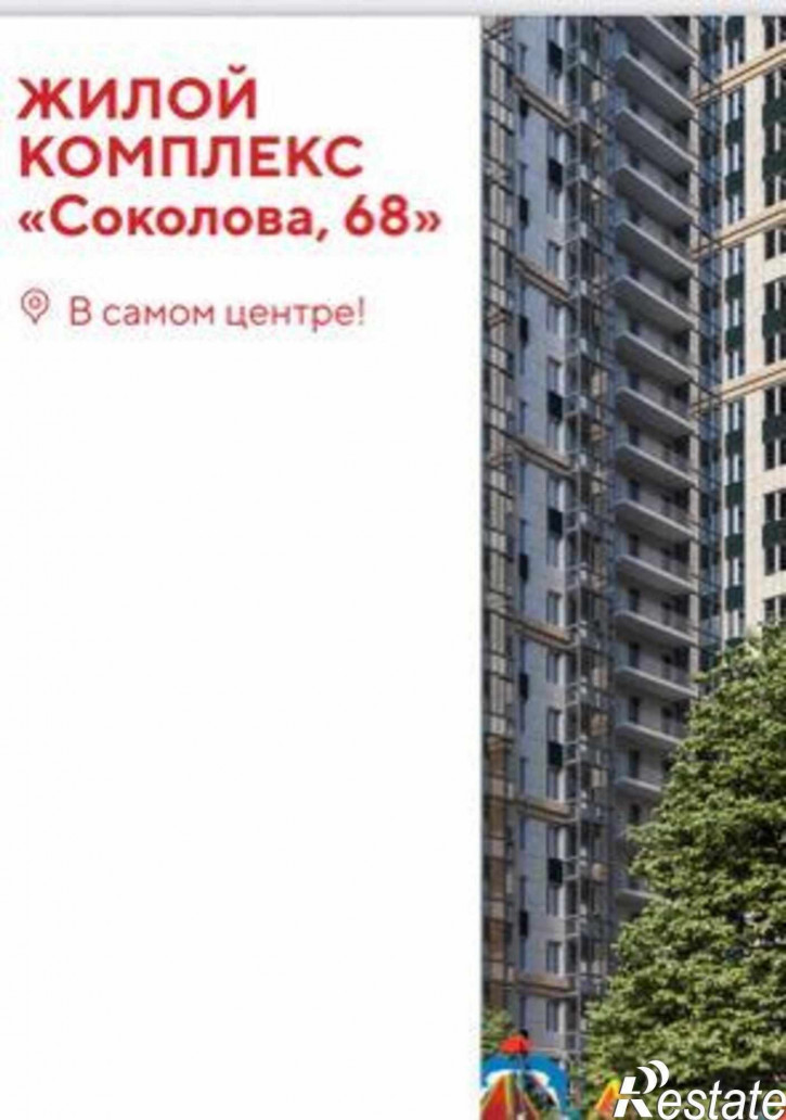 1-комн квартира в новом доме проспект Соколова, 68
