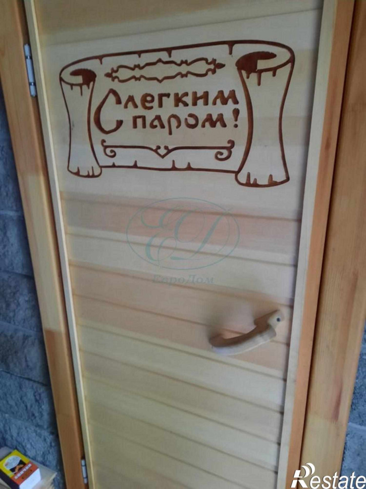 Коттедж/дом центральная