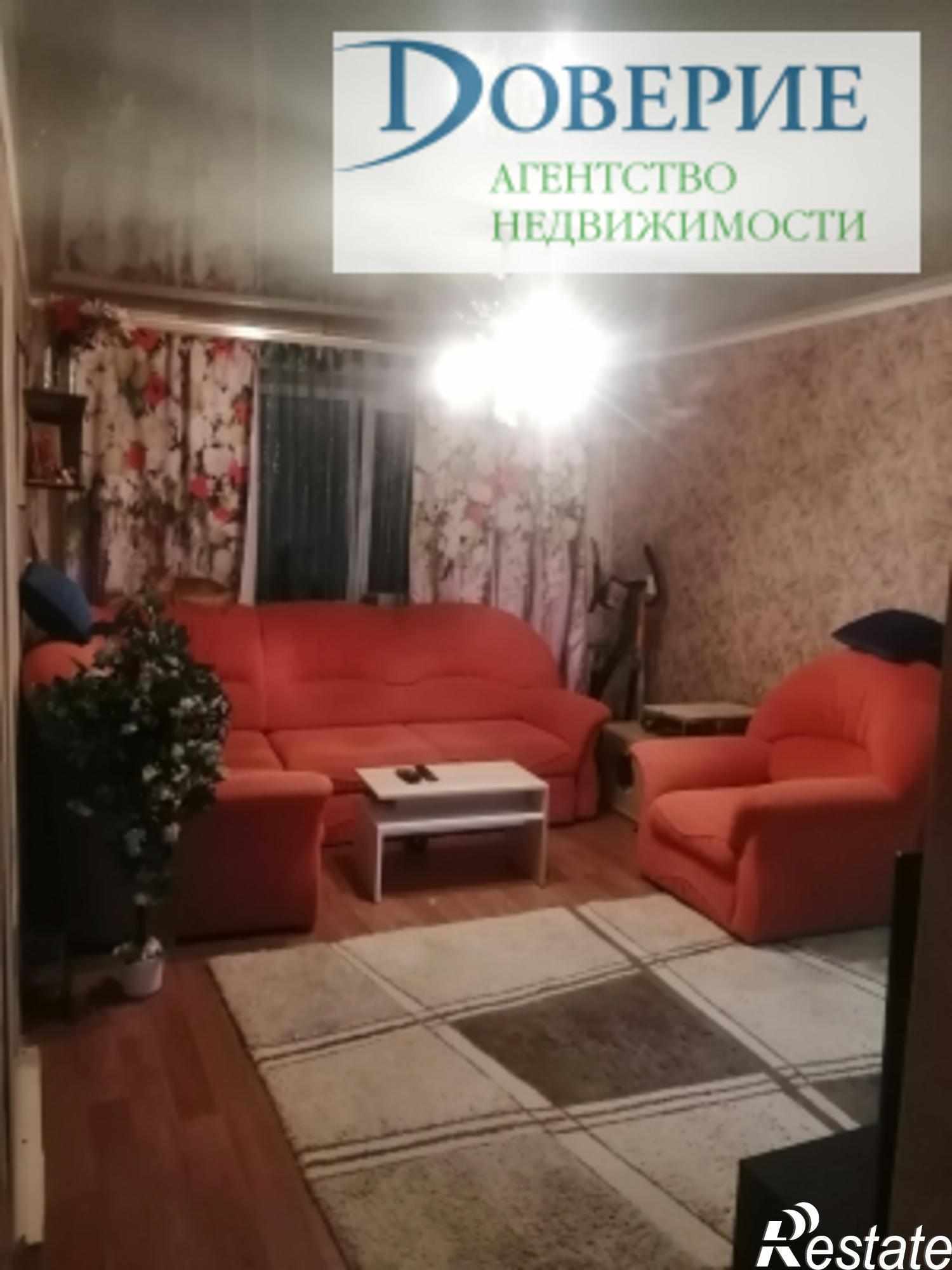 Купить квартиру за 4 500 000 рублей на Комсомольская ул, 55