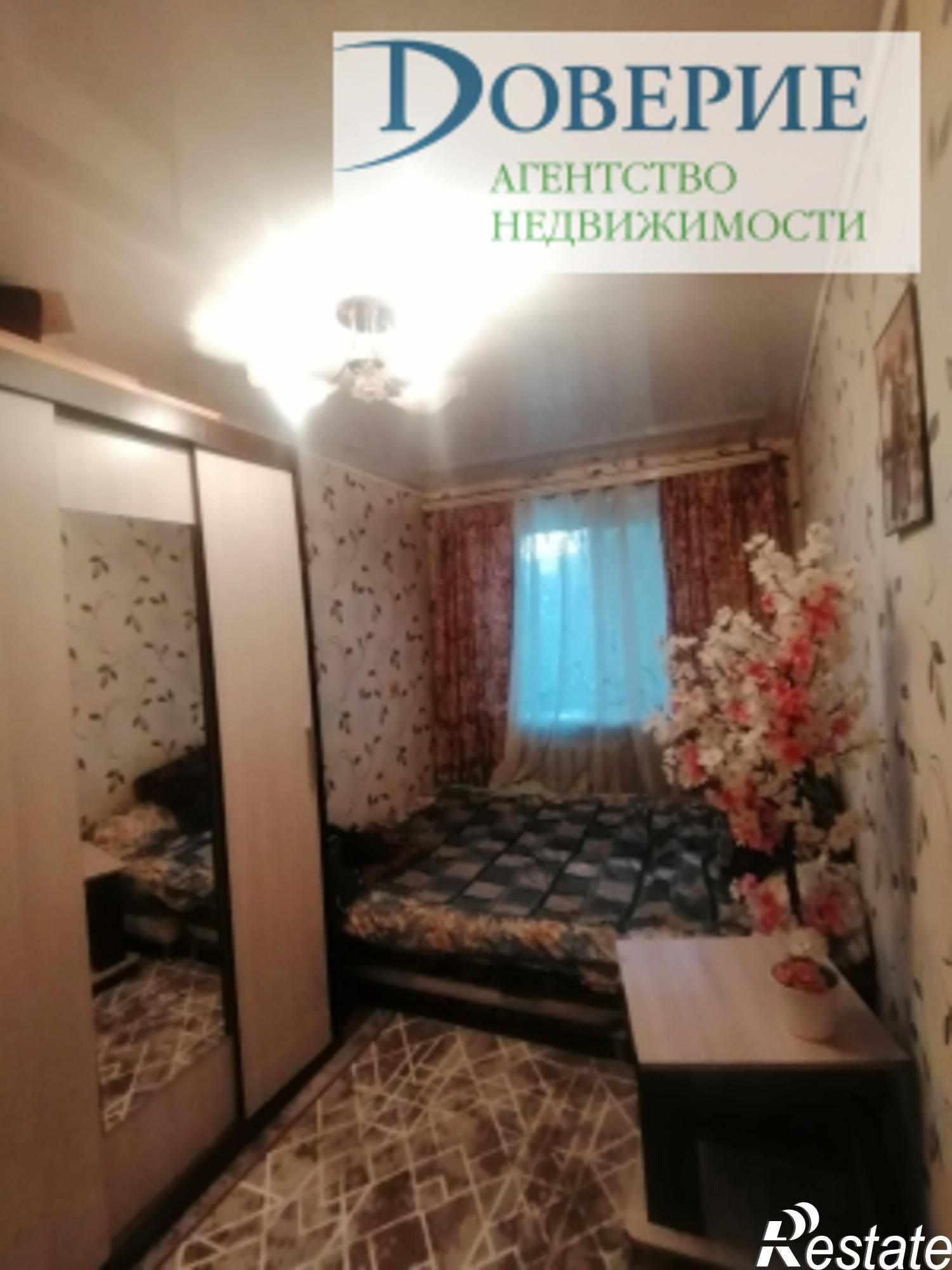 Купить квартиру за 4 500 000 рублей на Комсомольская ул, 55