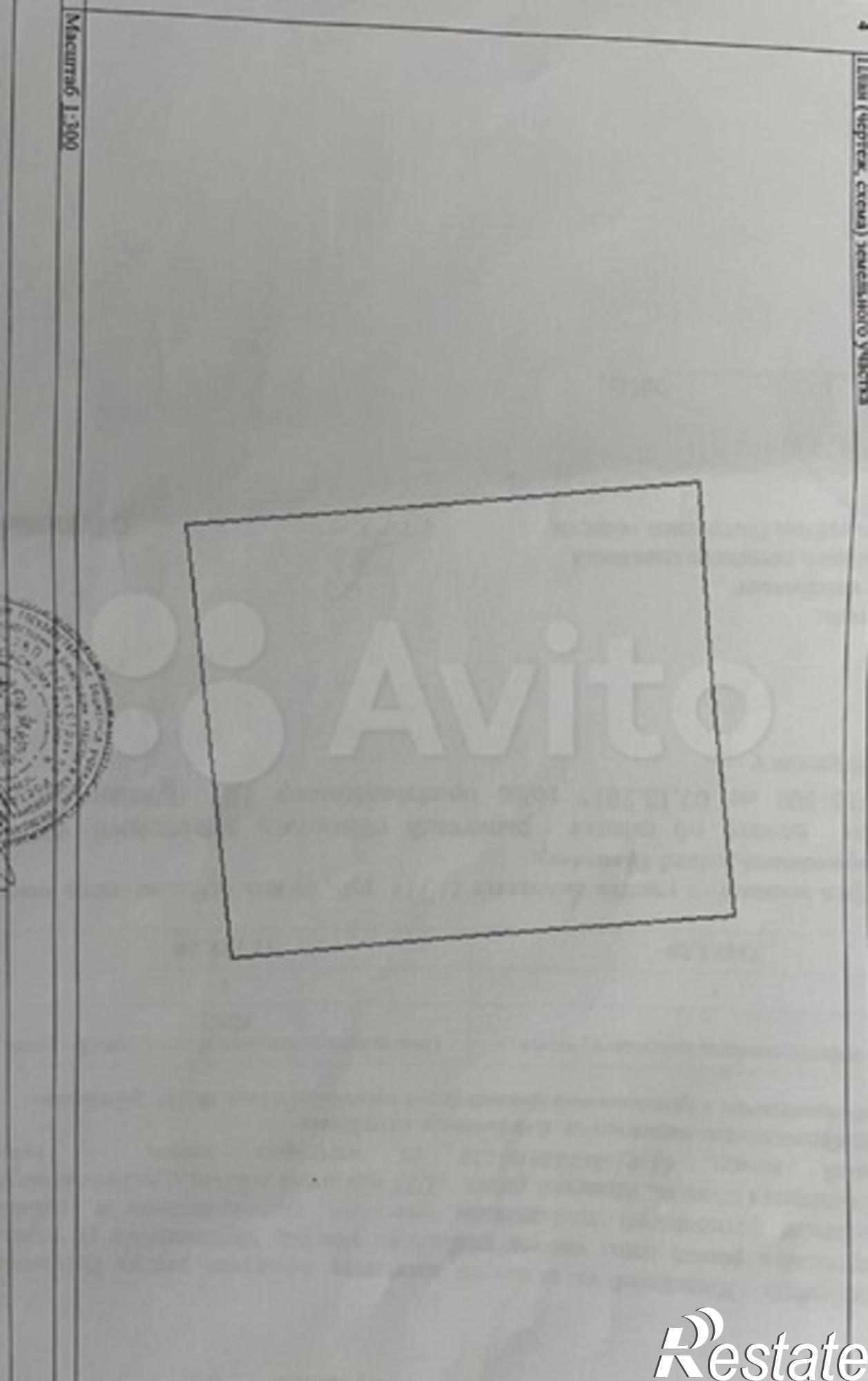 Купить землю, земельный участок за 390 000 рублей на артемовская улица, 100