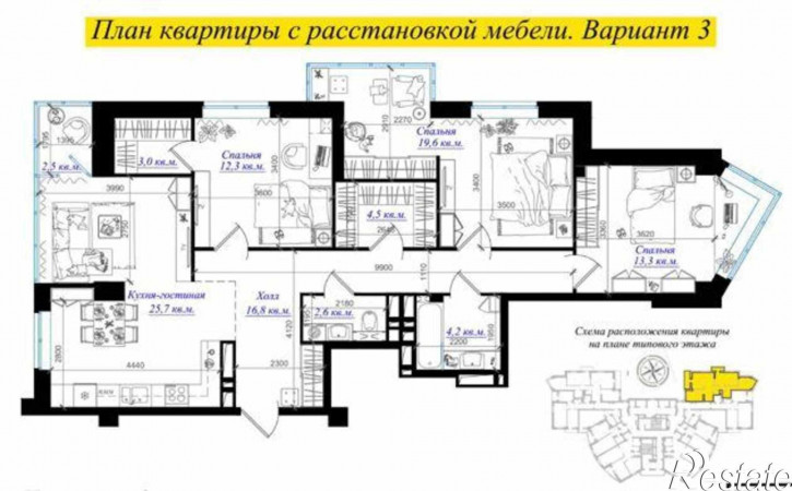 3-комн квартира в новом доме улица Сержантова, 9/27