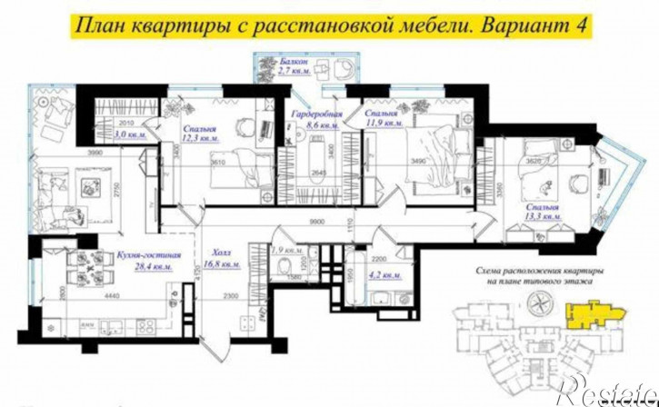 3-комн квартира в новом доме улица Сержантова, 9/27