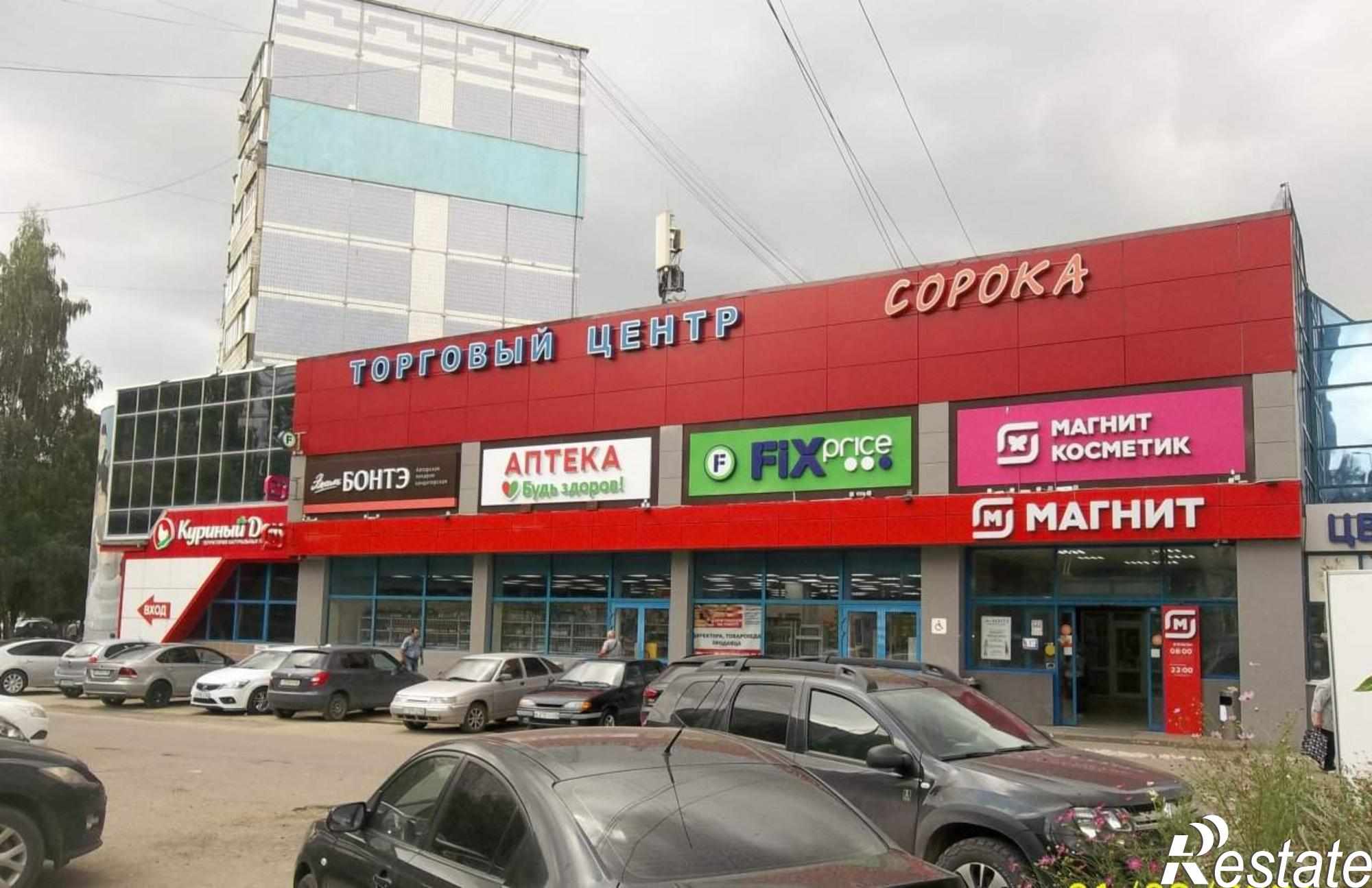 Купить квартиру за 3 200 000 рублей на Интернациональная улица, д.23к1