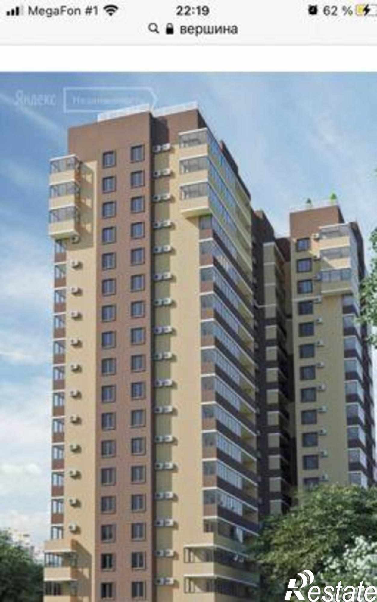 Купить квартиру за 3 570 000 рублей на Зеркальный переулок, 7